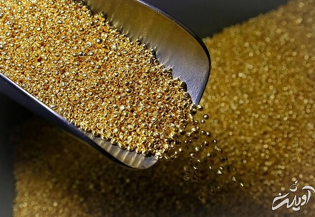 طلای جهانی ارزان‌تر شد